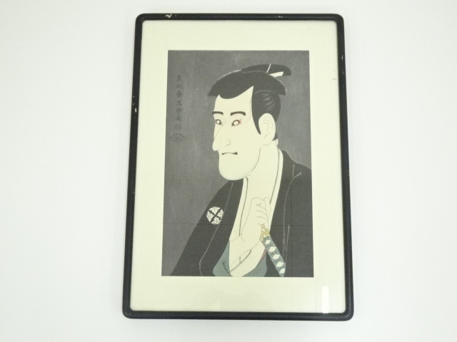 東洲斎写楽 雲母摺 木版画『三世市川高麗蔵の志賀大七』、大江戸木版社